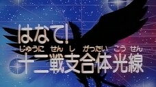 [Lồng tiếng] 12 con giáp (1995) | Tập 36