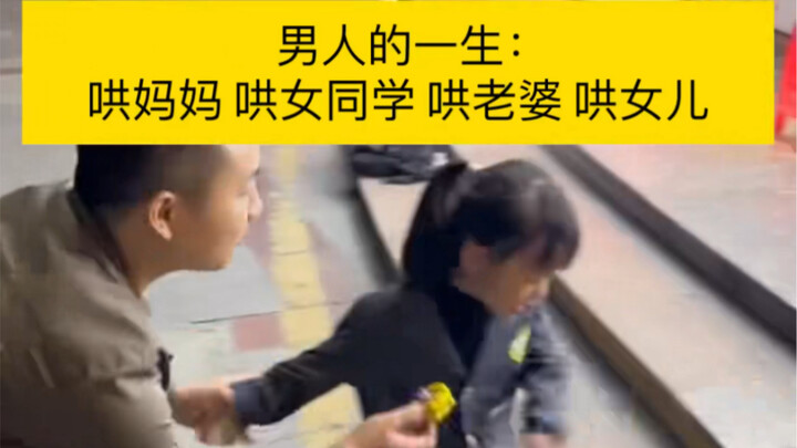 See? When a girl’s mad, just give her a hug and sweet-talk her a bit—that’ll make it all better.