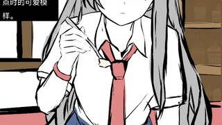 性格冷淡的转校生同桌6