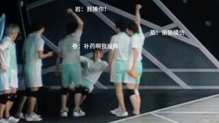 Qing San is suspected to be four childish ghosts