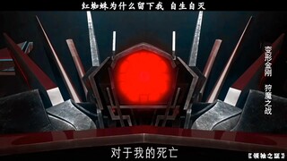 我也发现这只探索队不是为我而来