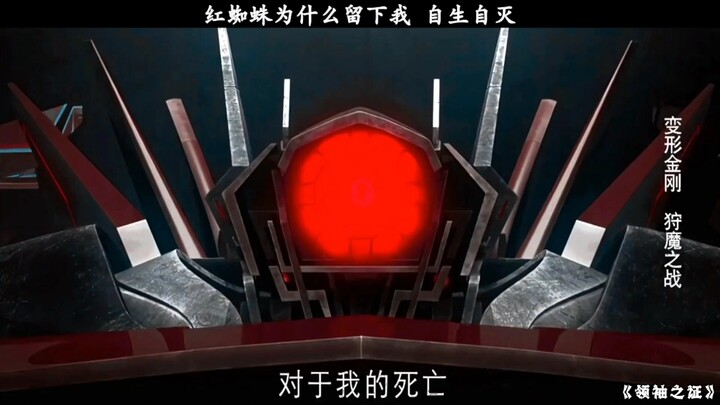 我也发现这只探索队不是为我而来