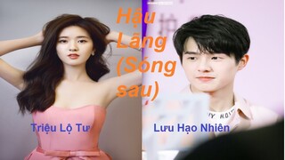 Bộ phim cấp S mới của Youku "Hậu Lãng (Sóng Sau)" 后浪 sẽ do Triệu Lộ Tư và Lưu Hạo Nhiên diễn chính