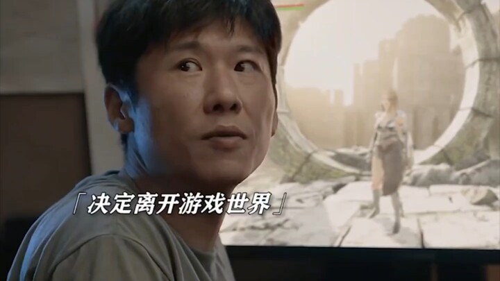 “Dad was hooked on gaming for 20 years, but to help his son ace the college entrance exam, he resolu