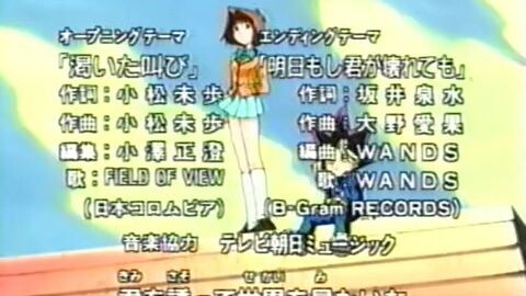 Yugi oh 1998 17