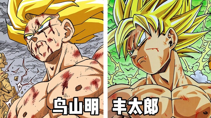 [Dragon Ball Animation] Comparison of Akira Toriyama’s and Toyotarō’s Art Styles