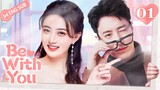 Be With You 01 (Wilber Pan, Xu Lu, Mao Xiaotong) 💘Love & Hate with My CEO | 不得不爱 | ENG SUB