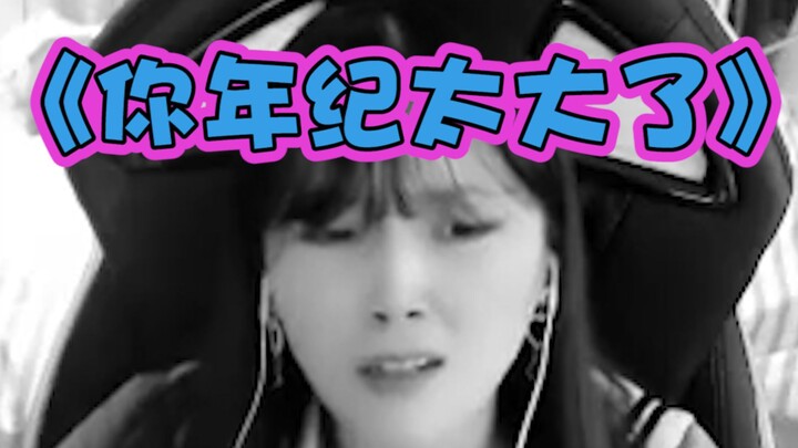 【ซูซู】เมื่อปินลัวไสตงก็ติดเชื้อสัญชาตญาณหนุ่มตรง หน้ากากความทุกข์จึงวิวัฒนาการอีกครั้ง!