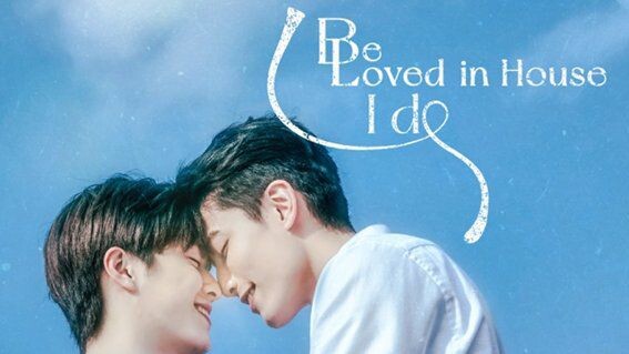 Be loved in House:I do Episode 6