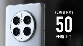 فتح صندوق هاتف Huawei Mate50 Pro من "أوزاوا": هكذا يبدو الهاتف الفضي الحقيقي!