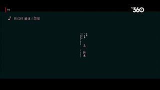 Em Biết Em Yêu Anh EP 24 [Sub Việt]