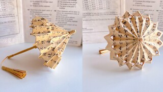凭咱俩的关系 给我做古风伞不过分吧？