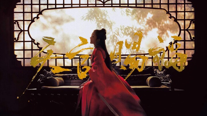 [Thiên Quân Tứ Phúc | Hướng Cốt Truyện] Pei Ming X Xuân Ji | Li Cheng Yin X Yang Mi | | Pei Lang, hã