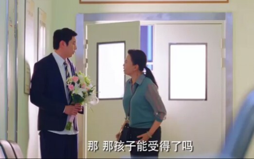 Having a good husband is very important.