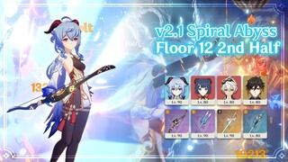 2.1 Spiral Abyss Floor 12 2nd Half - Melt C0 Ganyu | Genshin Impact