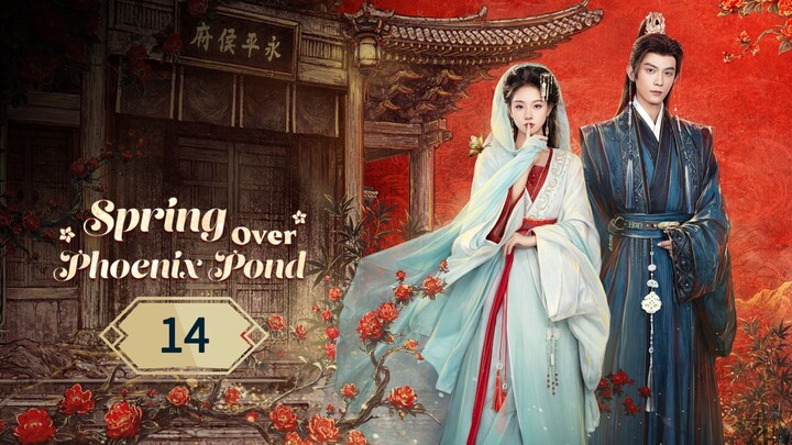 หงส์คืนบัลลังก์แค้น ตอน 14 ซับไทย