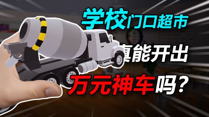 Vua đua xe cực đỉnh! (Tập 5)