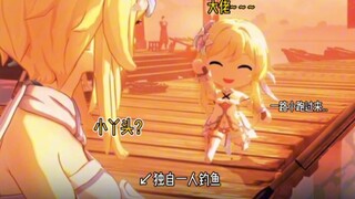 Genshin Impact Little Comic: Little Mengxin’s Companion~ Artist: LittleRedhoodd