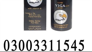 viga spray use in Karachi 03003311545