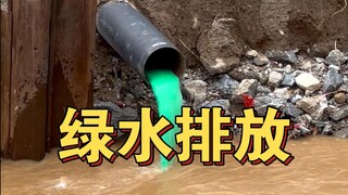 The Truth Behind Green Wastewater Discharge