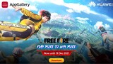 Why do you need to install FREE FIRE using HUAWEI AppGallery?
