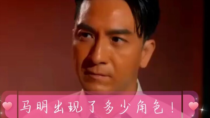 無獎競猜，大家估下裡面出現了我多少個角色！