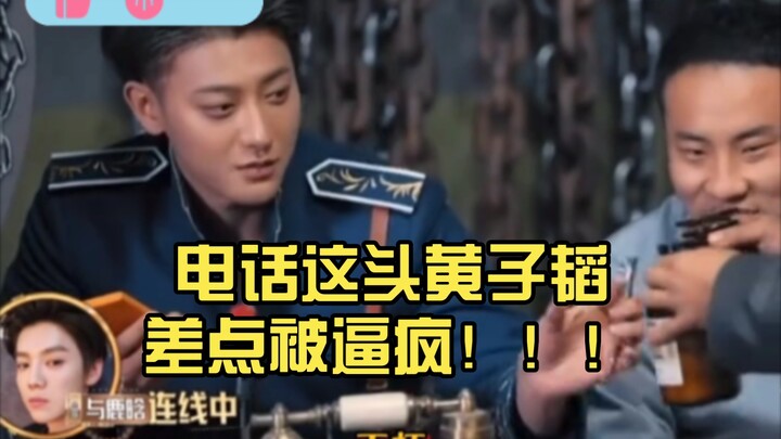 Lu Han and Guan Xiaotong, the “entertainment industry customer service” duo—on the other end of the 