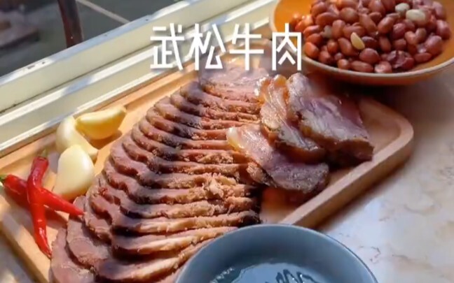 吃了酱牛肉，喝十几万三碗不过岗，才有力气上景阳冈 ...