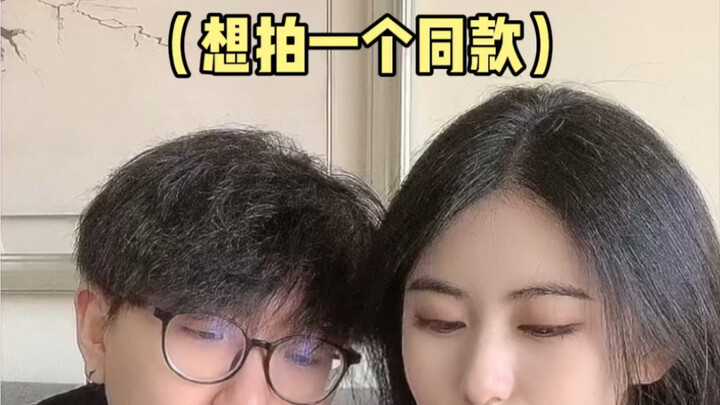 Merayu dan dirayu! Pacar lagi-lagi terpaksa “bekerja”