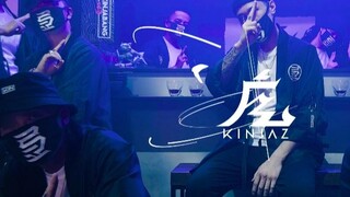 Buổi biểu diễn đầu tiên của năm 2021! Vũ đạo cực ngầu của Kinjaz “Keepin it Movin”｜KINJAZ