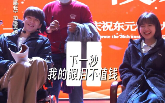 วินาทีก่อนยังทะเลาะกันอยู่ วินาทีถัดมาก็อบอุ่นจนน้ำตาไหลเป็นไข่มุกน้อย! น้ำตาฉันไม่มีค่าเลย ฮือๆๆๆๆ