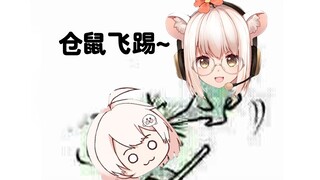 【Bison仓鼠】看到海豹记得踹一脚 豹：？？？？？