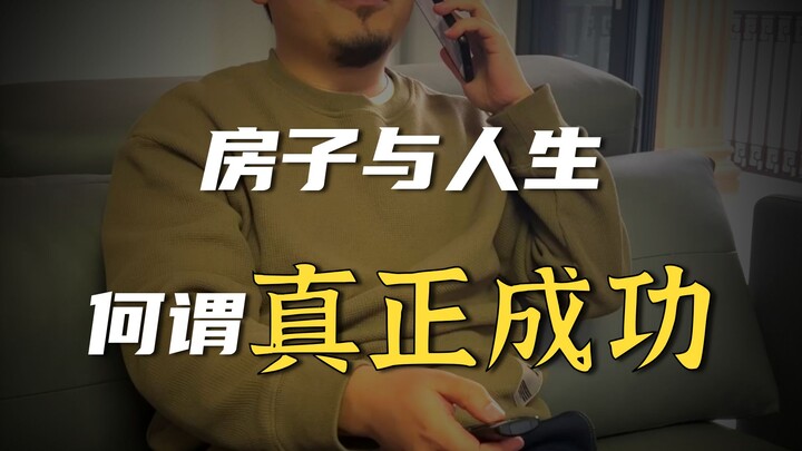 คนธรรมดาหาเงินได้เท่าไหร่ในชีวิตหนึ่ง?