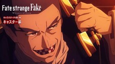 Fate/strange Fake: Whispers of Dawn - Character PV Vol.3: Caster