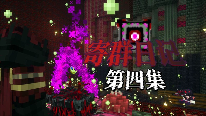 [Large-Scale Fan-Made Situational Drama on Escaping Parasites] Parasite Group Diary, Episode 4: Adap