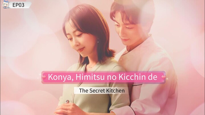 The Secret Kitchen EP03