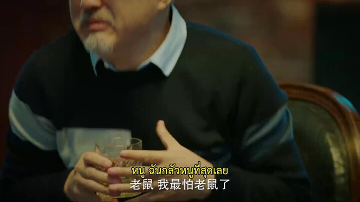 Strange Notes (2024) บันทึกลี้ลับร้านของชำพิศวง EP 14 [ซับไทย]