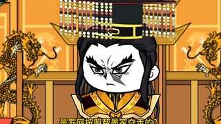 9穿越秦时，极乐天韵，魔音万千
