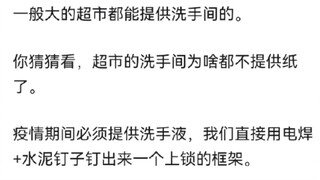 最有规矩的一局