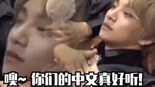 【TUJUH BELAS】Bahasa Mandarin