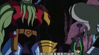 以魔贾斯的智商，即使获得了小破表也只是玩了30秒就被抢回去了