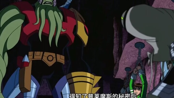 以魔贾斯的智商，即使获得了小破表也只是玩了30秒就被抢回去了