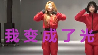 【aespa】《savage》练习室中你可能没注意到的细节...