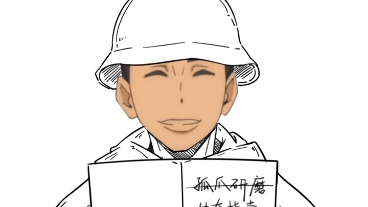 [Chữ viết tay] Nắng chói chang nhưng cậu bé bóng chuyền