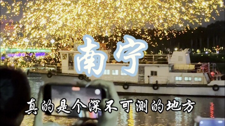 Nanning is truly a place of endless surprises.
