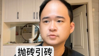 معركة الدفاع عن الميكروفون