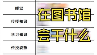 约战趣图（172）