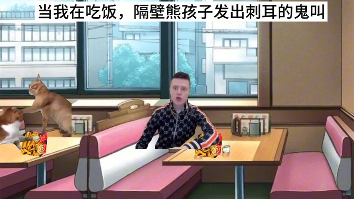 Russian abstract meme: When I’m eating