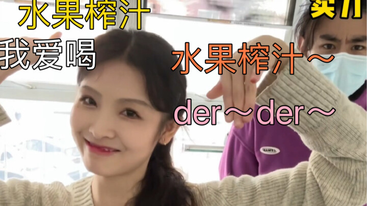 Tôi thích uống nước ép trái cây