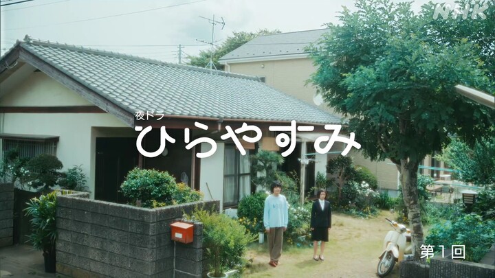 Hirayasumi (2025) - Eps 01| Sub Indonesia